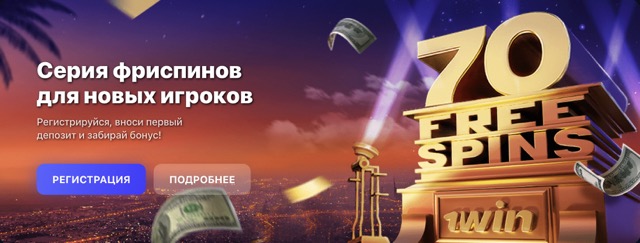 1win Актуальное зеркало официального сайта 1вин